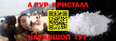 гидра Татарск