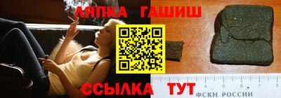 гидра Татарск