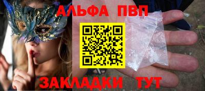 гидра Татарск