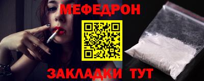 гидра Татарск