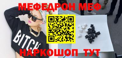 гидра Татарск