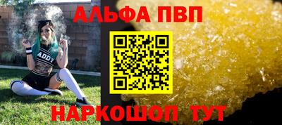 гидра Татарск