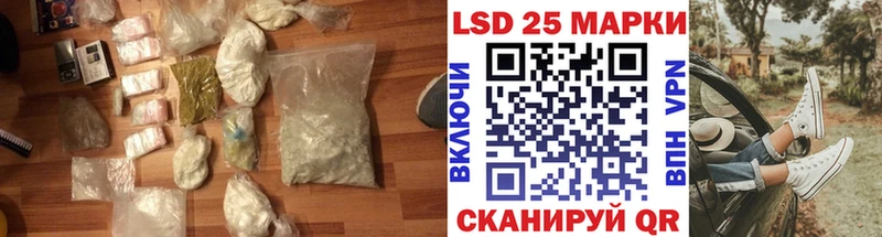 Лсд 25 экстази кислота  наркотики  Кинешма 