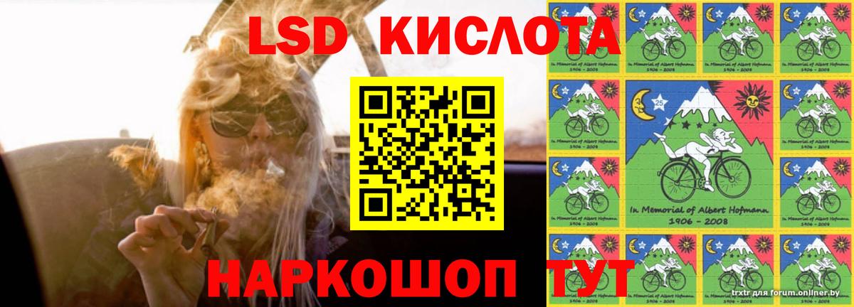 Лсд 25 экстази ecstasy  Вход с VPN  LSD-25 экстази кислота  Кинешма 