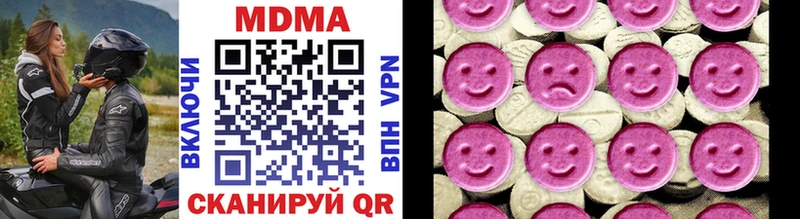 OMG как войти  Кинешма  MDMA VHQ 