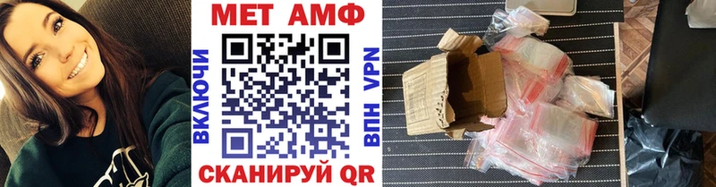 наркотики  Кинешма  Первитин Декстрометамфетамин 99.9% 