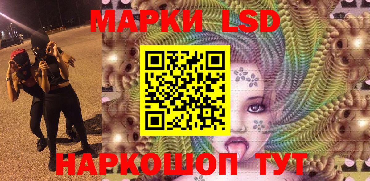 МЕФ   Кинешма  Вход с VPN  МДМА  МАРИХУАНА  ГАШ  Кокаин 