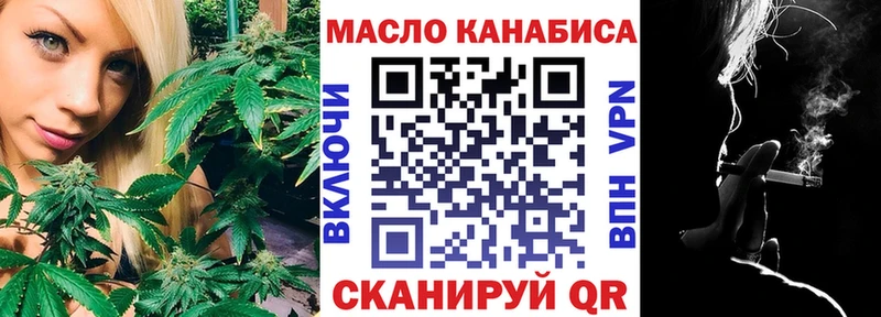 закладка  Кинешма  Дистиллят ТГК гашишное масло 