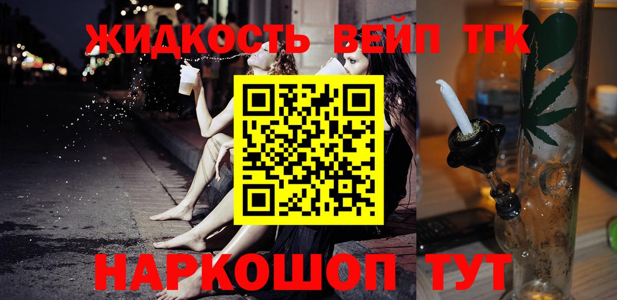 МЕФ Кинешма